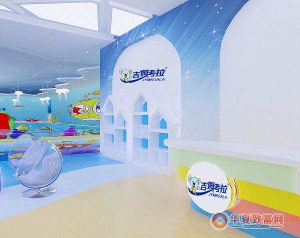 吉姆考拉儿童主题乐园加盟